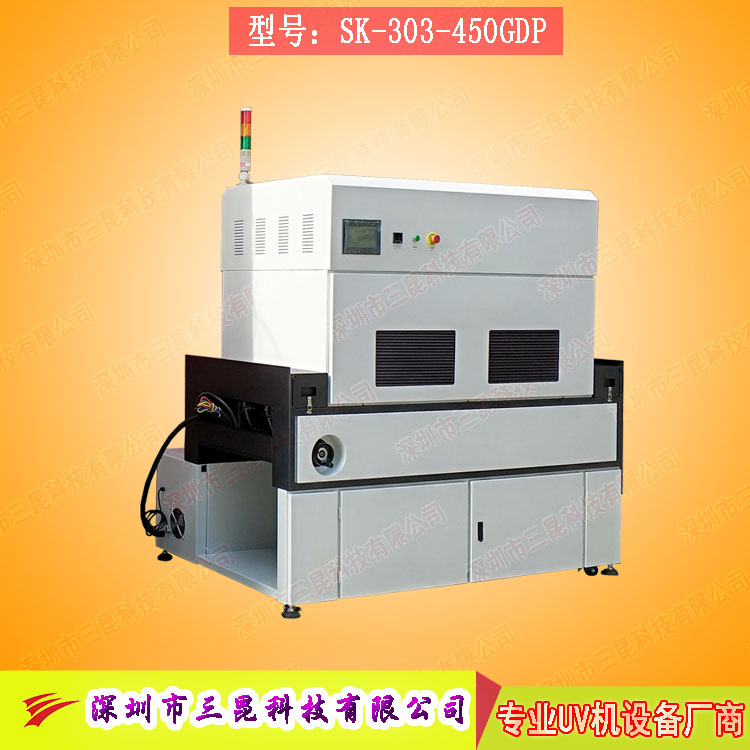 【三防漆uv機(jī)】用于線路板防塵、防腐蝕、防靜電SK-303-450GDP
