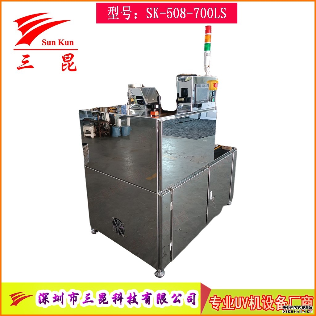 高效UV光清洗機設(shè)備，步進控制輸送與鏡面不銹鋼
