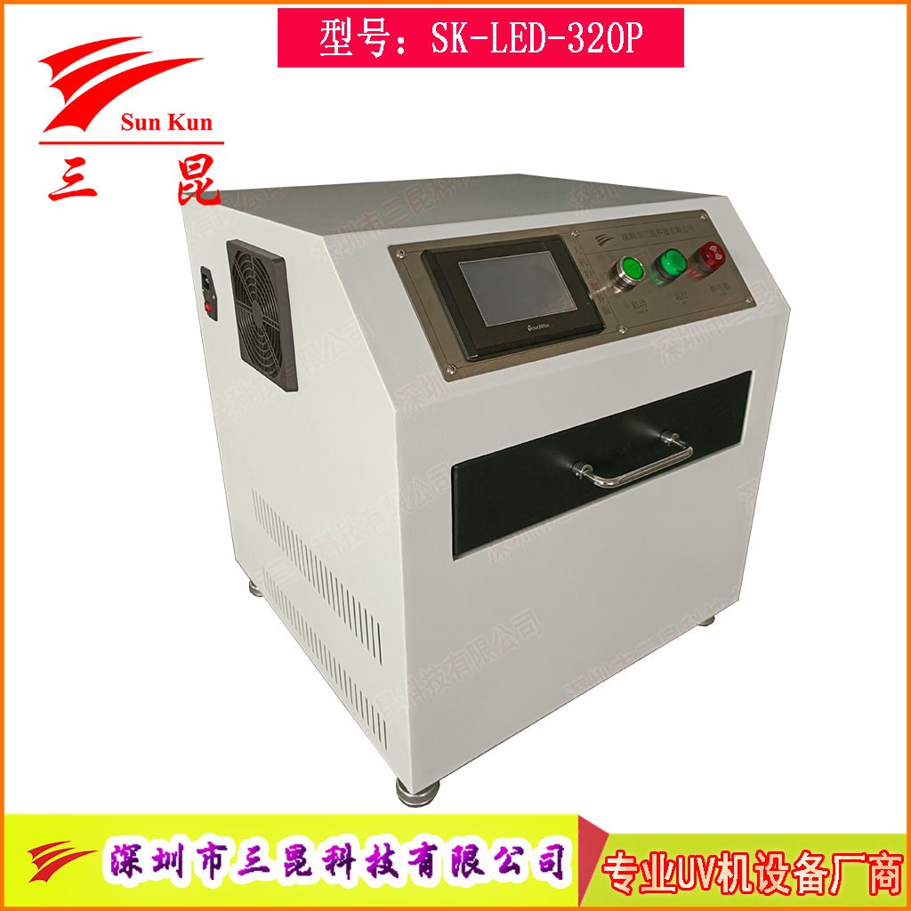 高效晶圓UV解膠機(jī)365nm韓國(guó)LED光源，支持6/8/12寸藍(lán)膜解膠