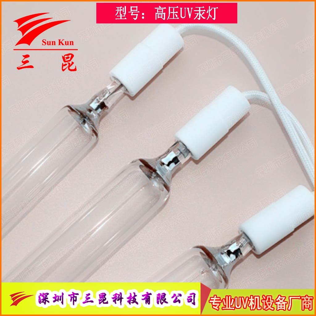 多規(guī)格UV燈管定制，310-410nm波長(zhǎng)，適配油墨固化，高效助力印刷。