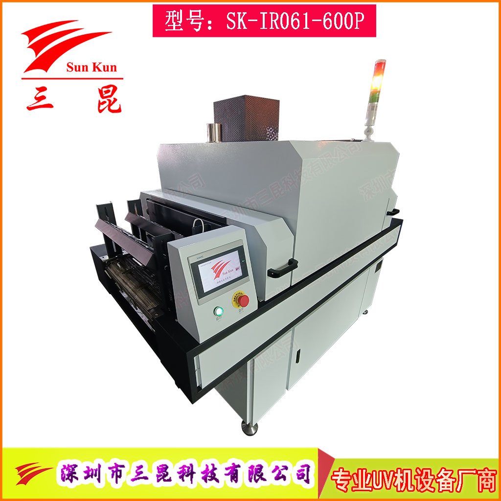 絲印油漆熱風(fēng)循環(huán)隧道爐，油墨膠水多功能隧道烘干流水線(xiàn)，恒溫干燥隧道爐